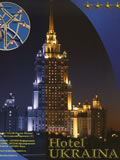 Ukraina Hotel